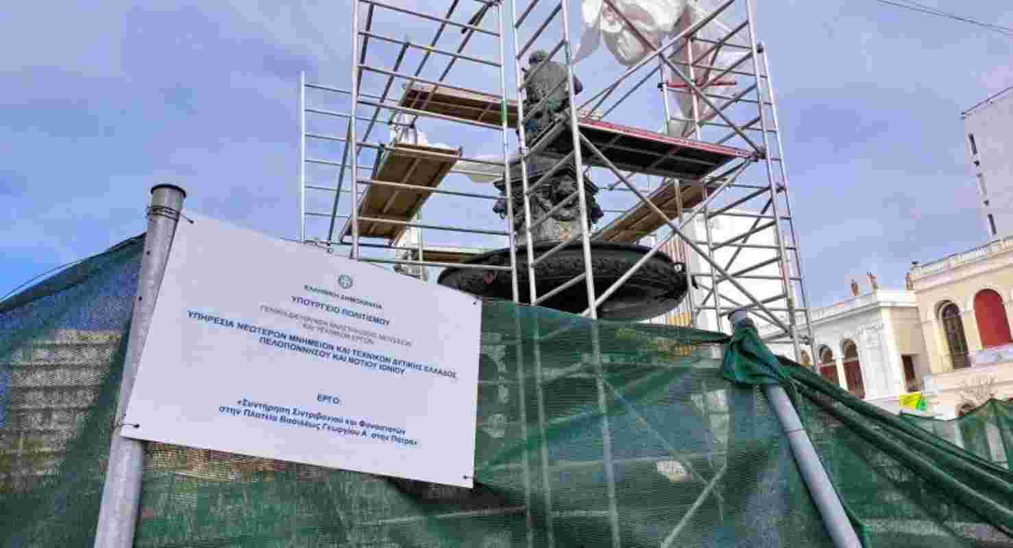 Πλατεία Γεωργίου, Πάτρα, συντήρηση σιντριβανιών, Ιάσονας Φωτήλας, Λίνα Μενδώνη, Υπουργείο Πολιτισμού, Υπηρεσία Νεωτέρων Μνημείων Δυτικής Ελλάδας, έργα Πάτρα, καθυστέρηση εργασιών, ιστορικά σιντριβάνια Πάτρας, ειδήσεις Πάτρα, Georgiou Square Patras, Patras fountains restoration, Iasonas Fotilas, Lina Mendoni, Ministry of Culture Greece, Patras monuments maintenance, cultural heritage Greece, Patras news, fountain renovation delays,