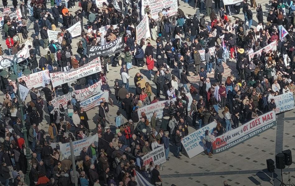 Τέμπη, δυστύχημα Τέμπη, τρία χρόνια Τέμπη, 57 θύματα, δικαιοσύνη για τα Τέμπη, Πάτρα, συλλαλητήριο Πάτρα, πορεία Πάτρα σήμερα, Πλατεία Γεωργίου, Εργατικό Κέντρο Πάτρας, κινητοποίηση, απεργία, ασφάλεια σιδηροδρόμων, δημόσιες συγκοινωνίες, απόδοση ευθυνών, Tempi train crash, Tempi tragedy, 3 years anniversary, Patras protest, Patras rally, Greece news, justice for Tempi, railway safety Greece, Greek protests 2026, labor unions Greece