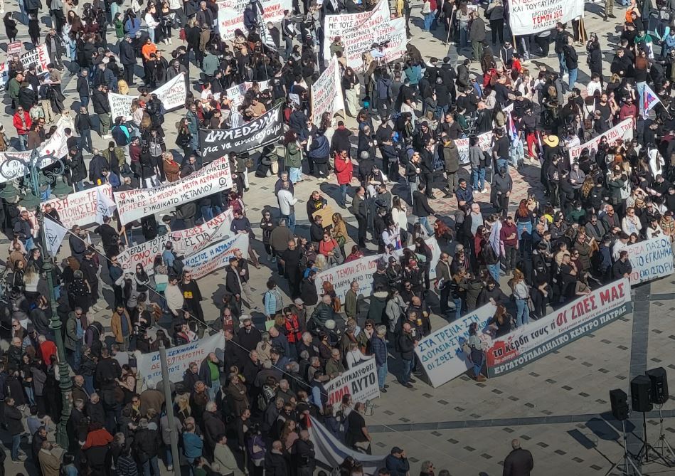 Τέμπη, δυστύχημα Τέμπη, τρία χρόνια Τέμπη, 57 θύματα, δικαιοσύνη για τα Τέμπη, Πάτρα, συλλαλητήριο Πάτρα, πορεία Πάτρα σήμερα, Πλατεία Γεωργίου, Εργατικό Κέντρο Πάτρας, κινητοποίηση, απεργία, ασφάλεια σιδηροδρόμων, δημόσιες συγκοινωνίες, απόδοση ευθυνών, Tempi train crash, Tempi tragedy, 3 years anniversary, Patras protest, Patras rally, Greece news, justice for Tempi, railway safety Greece, Greek protests 2026, labor unions Greece