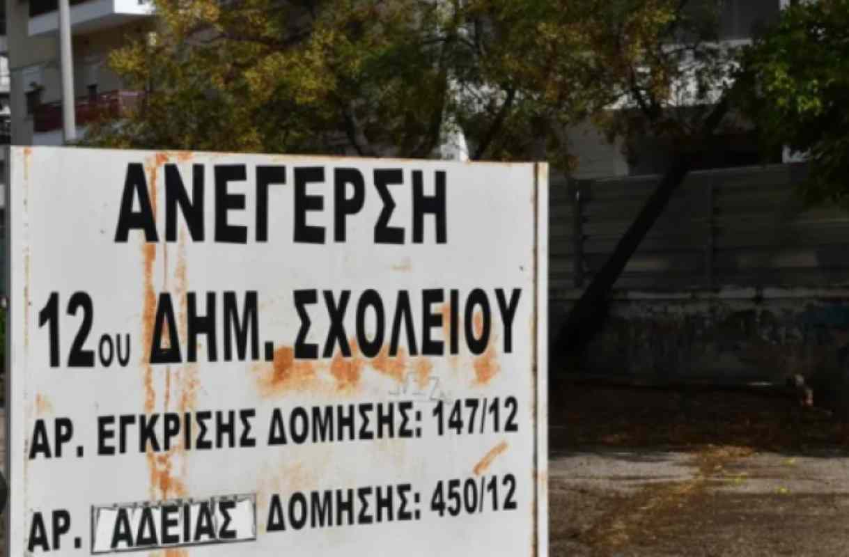 12ο Δημοτικό Σχολείο Πάτρας, 12th Primary School Patras, Πλατεία Βουδ, Voud Square Patras, Δήμος Πατρέων, Municipality of Patras, Εφορεία Αρχαιοτήτων Αχαΐας, Ephorate of Antiquities of Achaia, ανέγερση σχολείου, school construction, αρχαιολογικά ευρήματα, archaeological findings, σεισμόπληκτα κτίρια Πάτρα, earthquake damaged buildings Patras, ανασκαφικές εργασίες, excavation works, καθυστέρηση έργου, project delay, σχολική στέγη, school housing, ΕΣΠΑ, NSRF Greece, Περιφέρεια Δυτικής Ελλάδας, Region of Western Greece, διάλυση σύμβασης, contract termination, δημόσιο έργο, public works, Ρωμαϊκή περίοδος Πάτρα, Roman period Patras, σχολικά λεωφορεία, school buses, εκπαιδευτική κοινότητα, educational community.
