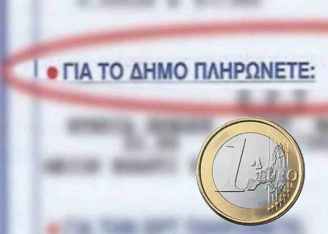Δήμος Πατρέων, απαλλαγή δημοτικών τελών, μείωση τελών, ευπαθείς ομάδες, αιτήσεις 2026, ανταποδοτικά τέλη, δικαιολογητικά, e-patras, TAXISNET, οικονομική ελάφρυνση, πολύτεκνοι, τρίτεκνοι, ΑμεΑ, μακροχρόνια άνεργοι, μονογονεϊκές οικογένειες, δικαιούχοι ΚΕΑ, πυρόπληκτοι 2025, Municipality of Patras, Patras municipal fees exemption, tax reduction, vulnerable groups, municipal charges, social benefits Greece, poverty relief, application deadline 2026, public services Patras, Greek municipality discounts, low income support, utility bill reduction.