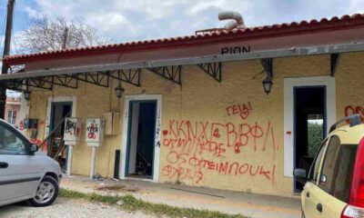 σταθμός Ρίου, stathmos Riou, Rio train station, εγκατάλειψη, egkataleipsi, abandonment, βανδαλισμοί, vandalismoi, vandalism, Προαστιακός Πάτρας, proastiakos Patras, Patras suburban railway, ΟΣΕ, OSE, Greek railways, Ρίο Αχαΐας, Rio Achaia, φωτογραφίες ντροπής, pictures of shame, κτίριο φάντασμα, kktirio fantasma, ghost building, υποβάθμιση, ypovathmisi, degradation, δημόσια περιουσία, dimosia periousia, public property,
