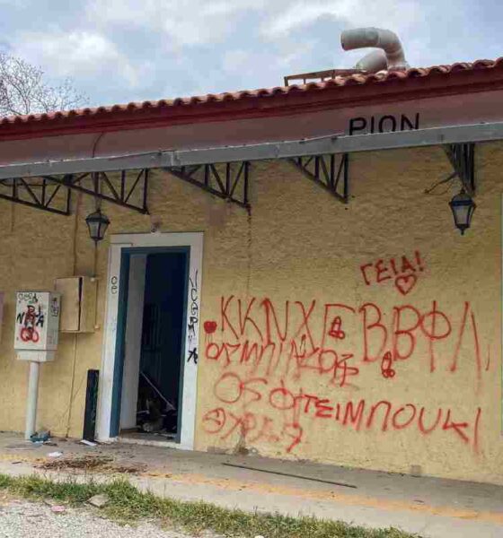 σταθμός Ρίου, stathmos Riou, Rio train station, εγκατάλειψη, egkataleipsi, abandonment, βανδαλισμοί, vandalismoi, vandalism, Προαστιακός Πάτρας, proastiakos Patras, Patras suburban railway, ΟΣΕ, OSE, Greek railways, Ρίο Αχαΐας, Rio Achaia, φωτογραφίες ντροπής, pictures of shame, κτίριο φάντασμα, kktirio fantasma, ghost building, υποβάθμιση, ypovathmisi, degradation, δημόσια περιουσία, dimosia periousia, public property,