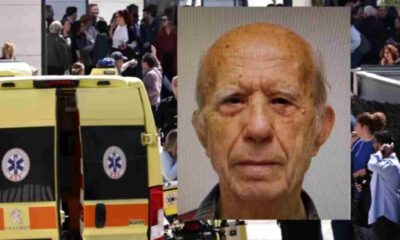 Παναγιώτης Κ., 89χρονος δράστης, πυροβολισμοί ΕΦΚΑ, Εφετείο Λουκάρεως, διαδοχική σύνταξη, πριονισμένη καραμπίνα, ρακοσυλλέκτης συνταξιούχος, ένοπλη επίθεση Αθήνα, Panagiotis K., 89-year-old shooter, EFKA shooting, Athens Court of Appeal attack, Greek pension dispute, sawed-off shotgun, social security violence Greece, Panagiotis K., 89chronos drastis, pyrovolismoi EFKA, Efeteio Loukareos, diadochiki syntaxi, prionismeni karampina, rakosyllektis syntaxioychos, enopli epithesi Athina,