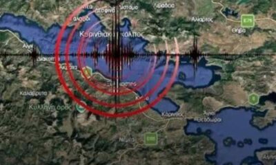 Γεράσιμος Παπαδόπουλος, Gerasimos Papadopoulos, σεισμός, earthquake, seismos, Κορινθιακός Κόλπος, Corinth Gulf, Korinthiakos kolpos, πρόβλεψη σεισμού, earthquake prediction, provlepsi seismou, 6 Ρίχτερ, 6 Richter, Κρήτη σεισμός, Crete earthquake, Kriti seismos, ηφαίστειο Σαντορίνης, Santorini volcano, ifaisteio Santorinis, ηφαιστειακή έκρηξη, volcanic eruption, ifaisteiaki ekrixi, αντισεισμική προστασία, earthquake protection, antiseismiki prostasia, Ευρωπαϊκή Ένωση Γεωεπιστημών, European Geosciences Union, EGU, μετάλλιο Sergey Soloviev, Sergey Soloviev medal, στατιστική σεισμών, earthquake statistics, statistiki seismon, Αίγιο 1995, Aigio 1995, φυσικές καταστροφές, natural disasters, fisikes katastrofes,