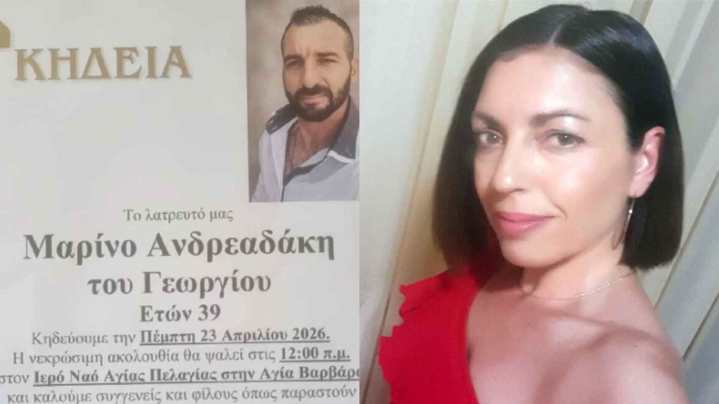 γυναικοκτονία Ηράκλειο, δολοφονία Κρήτη, αυτοχειρία δράστη, κηδεία δράστη αντιδράσεις, δήλωση οικογένειας δράστη, έμφυλη βία, τραγωδία Ηράκλειο, εκκλησία και αυτοχειρία, gynaikoktonia Irakleio, dolofonia Kriti, aftocheiria drasti, kideia drasti antidraseis, dilosi oikogeneias drasti, emfyli via, tragodia Irakleio, ekklisia kai aftocheiria, femicide Heraklion, Crete murder suicide, perpetrator funeral controversy, killer family statement, domestic violence Greece, church suicide stance, Heraklion tragedy, gender based violence,