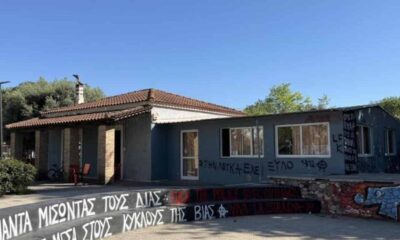 Πάτρα, Λεύκα Πάτρας, Εκπολιτιστικός Σύλλογος Λεύκας, βανδαλισμοί, επίθεση, σπασμένα τζάμια, συνθήματα, αντιφασιστικά συνθήματα, αστυνομία, ειδήσεις Πάτρα, Patras, Lefka Patras, Cultural Association Lefka, vandalism, attack, broken windows, slogans, anti-fascist slogans, police news, Patra news, vandalismoi, epithesi, Ekpolitistikos Syllogos Lefkas, syllogos Lefkas Patra, news Patra,