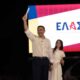 Αλέξης Τσίπρας, ΕΛΑΣ, Ελληνική Αριστερή Συμπαράταξη, νέο κόμμα Τσίπρα, ομιλία Θησείο, ιδρυτική διακήρυξη, επτά δεσμεύσεις, αλλαγή πολιτικής, Νέα Μεταπολίτευση, προοδευτική παράταξη, Alexis Tsipras, ELAS, Elliniki Aristeri Symparataxi, neo komma Tsipra, omilia Thiseio, idrytiki diakyrixi, epta desmeuseis, allagi politikis, Nea Metapolitefsi, proodevtiki parataxi, Tsipras new party, Greek Left Coalition, Tsipras speech Thisio, political change Greece, SEO,