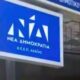 ΝΔ Αχαΐας, Νέα Δημοκρατία Αχαΐα, ΔΕΕΠ Αχαΐας, Μάκης Κατσιγιάννης, Κώστας Σβόλης, Πάτρα Ενωμένη, Θεόδωρος Ξυλιάς, Κώστας Πελετίδης, Δήμος Πατρέων, δημοτικές εκλογές Πάτρα, πολιτική κόντρα Πάτρα, βόρειο λιμάνι Πάτρα, ND Achaias, Nea Dimokratia Achaia, DEEP Achaias, Makis Katsigiannis, Kostas Svolis, Patra Enomeni, Theodoros Xylias, Kostas Peletidis, Dimos Patreon, Patras municipal elections, politics Patras, New Democracy Patras, Nea Demokratia Axaias, DEEP Axaias, Makis Katsigiannis Patra, Kostas Svolis Patra, Kostas Peletidis Patra, Theodoros Xylias Patra,