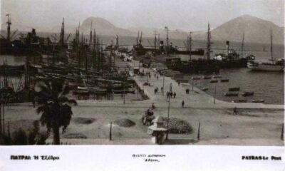 Λιμάνι Πάτρας, Αγίου Νικολάου, Μώλος Πάτρας, ιστορία Πάτρας, Magna Ruga, Πάτρα 1930, παλιά Πάτρα, φωτογραφίες Πάτρας, εξέδρα Αγίου Νικολάου, Διρμίκης, Patras port, Patras history, Agiou Nikolaou Patras, Molos Patras, old Patras, Patras 1930, Magna Ruga Patras, Patras photos, limani Patras, palia Patra, fwtografies Patras, exedra Agiou Nikolaou, Dirmikis,