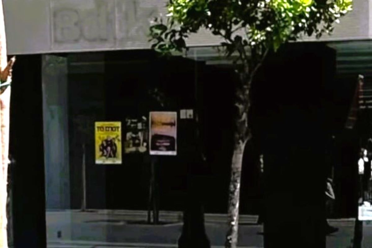 Πάτρα, Μαιζώνος, πεζόδρομος Μαιζώνος, ενοίκια Πάτρα, εμπορικά καταστήματα, κέντρο Πάτρας, αγορά Πάτρας, ακίνητα, ανάπλαση Πάτρα, Πλατεία Γεωργίου, ξενοίκιαστα καταστήματα, Patras, Maizonos street, Patras city center, Patras real estate, commercial rents Greece, pedestrian zone Patras, Maizonos pedestrian street, Patras shops, retail market Patras, Patra, Maizonos, pezodromos Maizonos, enoikia Patra, emporika katastimata, kentro Patras, agora Patras, akinita, anaplasi Patras, plateia Georgiou, keno katastima,