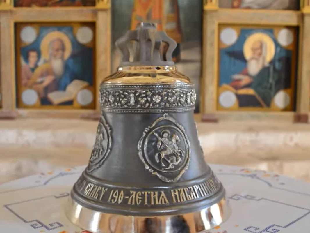 Πύλος, Νιόκαστρο, καμπάνα, εξαφάνιση, κλοπή, Ναός Μεταμορφώσεως του Σωτήρος, Ναυμαχία του Ναυαρίνου, Ρωσία, Azov, κειμήλιο, Μεσσηνία, Pylos, Niokastro, bell, disappearance, theft, Church of the Transfiguration of the Savior, Battle of Navarino, Russia, relic, Messinia, Pylos, Niokastro, kampana, exafanisi, klopi, Naos Metamorphoseos tou Sotiros, Nafmachia tou Navarinou, Rosia, keimilio, Messinia,