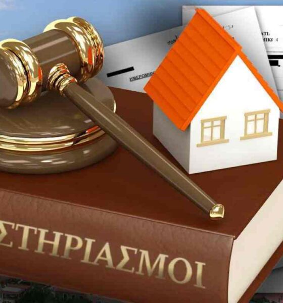 Ακύρωση πλειστηριασμού από το Πρωτοδικείο Πατρών - Δικηγόρος Σπυριδούλα (Λούλα) Δημητροπούλου