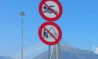 Ρίο, Ακταίο, Πορθμείο Ρίου Αντιρρίου, απαγόρευση κολύμβησης, Γέφυρα Ρίου Αντιρρίου, Λιμενικό Σταθμό Ρίου, Κάστρο Ρίου, ασφάλεια λουομένων, Κανονισμός Λιμένα, παραλία Ρίου, Rio, Aktaio, Rio Antirrio ferry, swimming ban, Rio Antirrio Bridge, Rio Port Authority, Rio Castle, swimmer safety, Port Regulations, Rio beach, Rio, Aktaio, porthmeio Riou Antirriou, apagorefsi kolymvisis, Gefyra Riou Antirriou, Limeniko Stathmo Riou, Kastro Riou, asfaleia louomenon, Kanonismos Limena, paralia Riou,