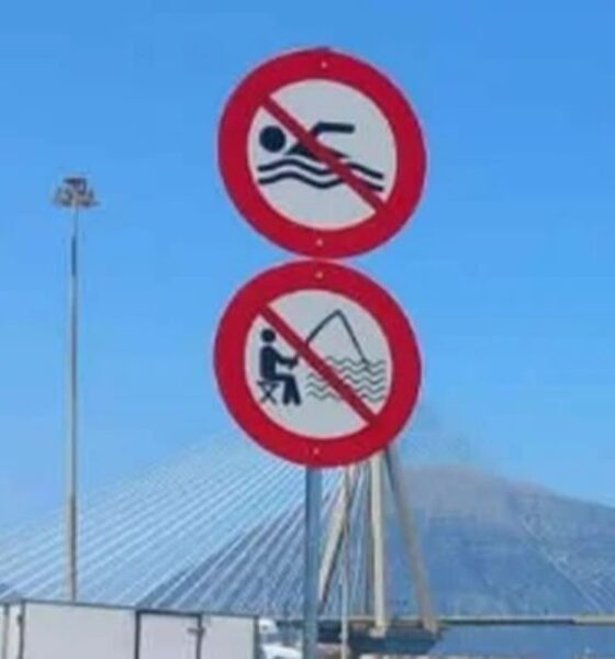Ρίο, Ακταίο, Πορθμείο Ρίου Αντιρρίου, απαγόρευση κολύμβησης, Γέφυρα Ρίου Αντιρρίου, Λιμενικό Σταθμό Ρίου, Κάστρο Ρίου, ασφάλεια λουομένων, Κανονισμός Λιμένα, παραλία Ρίου, Rio, Aktaio, Rio Antirrio ferry, swimming ban, Rio Antirrio Bridge, Rio Port Authority, Rio Castle, swimmer safety, Port Regulations, Rio beach, Rio, Aktaio, porthmeio Riou Antirriou, apagorefsi kolymvisis, Gefyra Riou Antirriou, Limeniko Stathmo Riou, Kastro Riou, asfaleia louomenon, Kanonismos Limena, paralia Riou,