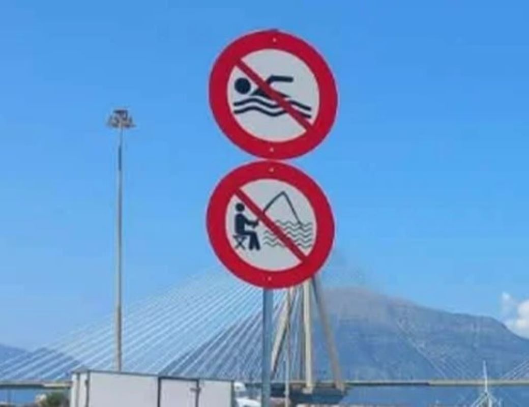Ρίο, Ακταίο, Πορθμείο Ρίου Αντιρρίου, απαγόρευση κολύμβησης, Γέφυρα Ρίου Αντιρρίου, Λιμενικό Σταθμό Ρίου, Κάστρο Ρίου, ασφάλεια λουομένων, Κανονισμός Λιμένα, παραλία Ρίου, Rio, Aktaio, Rio Antirrio ferry, swimming ban, Rio Antirrio Bridge, Rio Port Authority, Rio Castle, swimmer safety, Port Regulations, Rio beach, Rio, Aktaio, porthmeio Riou Antirriou, apagorefsi kolymvisis, Gefyra Riou Antirriou, Limeniko Stathmo Riou, Kastro Riou, asfaleia louomenon, Kanonismos Limena, paralia Riou,