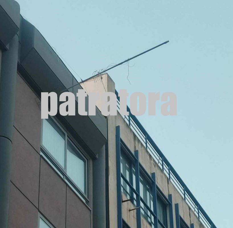 Πάτρα, Ρήγα Φεραίου, πυροσβεστική, κεραία, πτώση κεραίας, επικίνδυνη κεραία, κέντρο Πάτρας, συμβάν Πάτρα, Patra, Patras, Riga Fereou, pyrosvestiki, keraia, ptosi keraia, patra news, fire department, antenna hazard, center Patras, Patras incident,