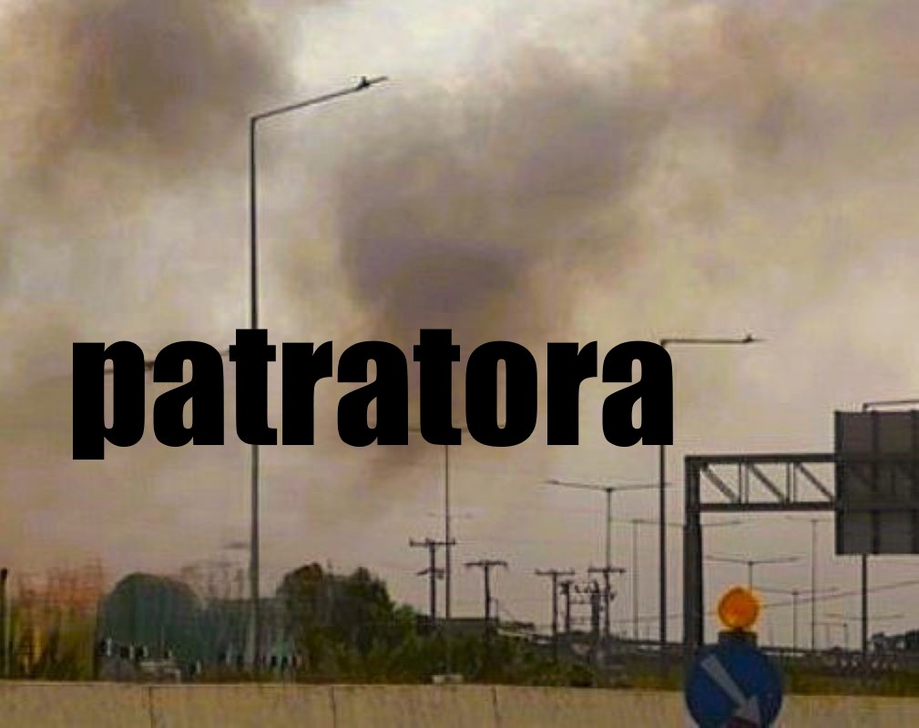 Ρομά, εμπρησμοί, Πάτρα, Χάραδρος, Ριγανόκαμπος, φωτιά, πυρκαγιά, Πυροσβεστική, ΕΛ.ΑΣ., αστυνομία, συλλήψεις, ατιμωρησία, ισονομία, διοικητικά πρόστιμα, Ποινικός Κώδικας, ασφάλεια, Roma, fires, arson, Patras, Charadros, Riganokampos, Greek Police, Fire Service, arrests, impunity, legal consequences, penal code, Roma Patra, emprismoi, fotia, astynomia, pyrosvestiki, syllipseis, atimoresia, prostima,