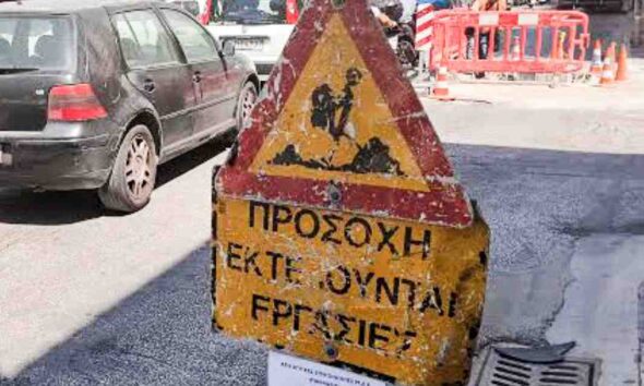 Πάτρα, εργοτάξια, μέτρα προστασίας, μέτρα ασφαλείας, Επιθεώρηση Εργασίας, Εργατικό Κέντρο Πάτρας, εργατικά ατυχήματα, εξοπλισμός ασφαλείας, τεχνικά έργα, Patra, Patras, ergotaxia, metra prostasias, metra asfaleias, epitheorisi ergasias, ergatiko kentro patras, ergatika atychimata, exoplismos asfaleias, technika erga, Patras construction sites, work safety Patras, occupational safety Greece, labor inspection Greece, worker protection, construction hazard,