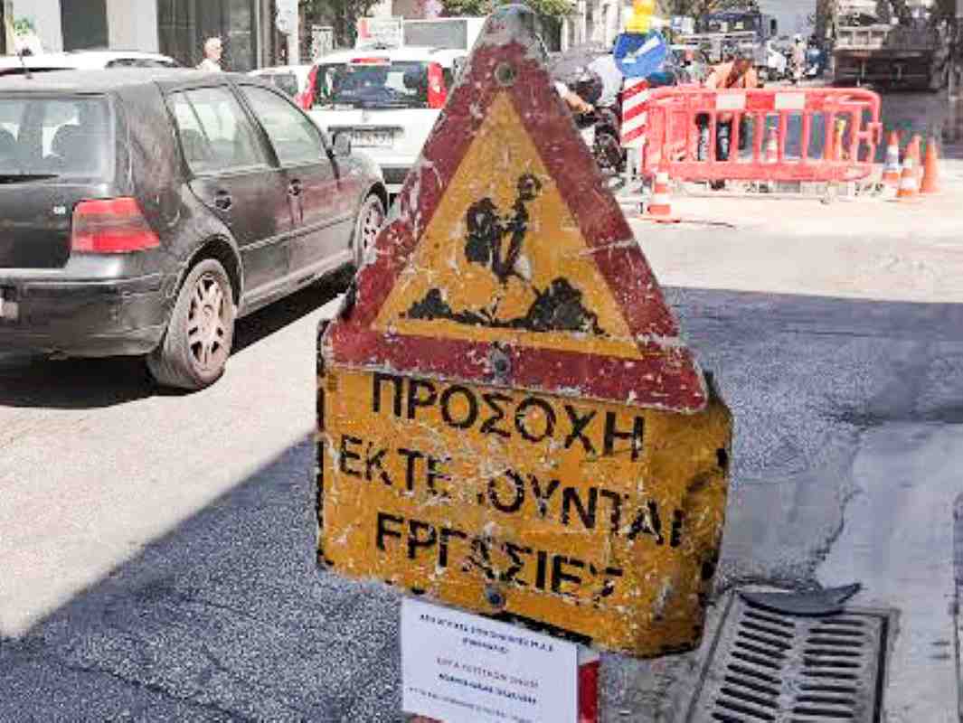Πάτρα, εργοτάξια, μέτρα προστασίας, μέτρα ασφαλείας, Επιθεώρηση Εργασίας, Εργατικό Κέντρο Πάτρας, εργατικά ατυχήματα, εξοπλισμός ασφαλείας, τεχνικά έργα, Patra, Patras, ergotaxia, metra prostasias, metra asfaleias, epitheorisi ergasias, ergatiko kentro patras, ergatika atychimata, exoplismos asfaleias, technika erga, Patras construction sites, work safety Patras, occupational safety Greece, labor inspection Greece, worker protection, construction hazard,