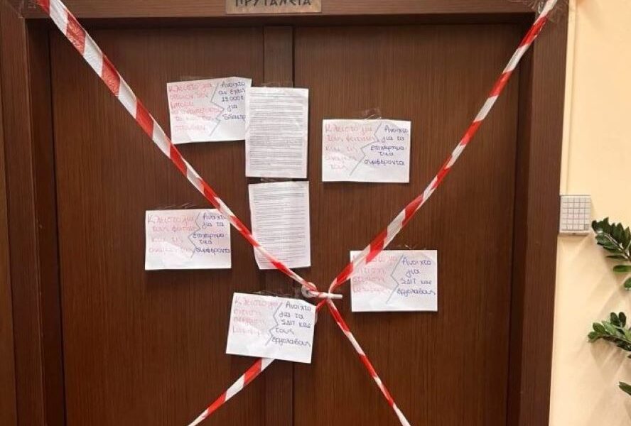 Πανεπιστήμιο Πατρών, University of Patras, Panepistimio Patron, Χρήστος Μπούρας, Christos Bouras, Christos Mpouras, Πρύτανης Πάτρα, Patras Rector, Prytanis Patra, ομηρία Πρύτανη, Rector hostage, omiria prytani, επεισόδια Πρυτανεία, Rectorate incidents, epeisodia prytaneia, Πανσπουδαστική, Panspoudastiki, φοιτητικές κινητοποιήσεις, student protests, foititikes kinitopoieseis, εγκλωβισμός Πρύτανη, Rector trapped, egklovismos prytani, κατάληψη Πρυτανείας, Rectorate occupation, katalipsi prytaneias, Πάτρα ειδήσεις, Patras news, Patra eidiseis,