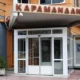 Η είσοδος κτιρίου με γF τζάμια και επιγραφή στα ελληνικά πάνω από τη θύρα.