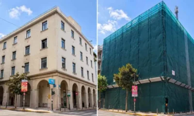 Δύο όψεις του ίδιου πολυώροφου κτιρίου, η μία ανοιχτόχρωμη και η άλλη καλυμμένη με πράσινο προστατευτικό δίχτυ.
