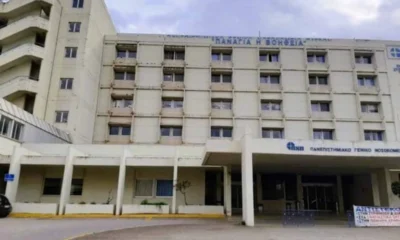 Εξωτερική άποψη πολυώροφου κτιρίου νοσοκομείου με είσοδο και παράθυρα.