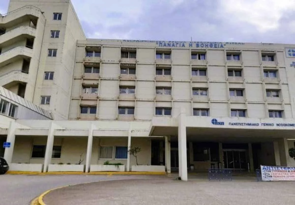 Εξωτερική άποψη πολυώροφου κτιρίου νοσοκομείου με είσοδο και παράθυρα.