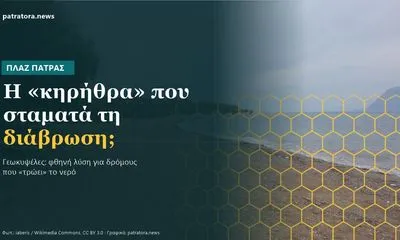 Θάλασσα και αμμώδης παραλία με επικάλυψη κίτρινου πλέγματος σε σχήμα κηρήθρας