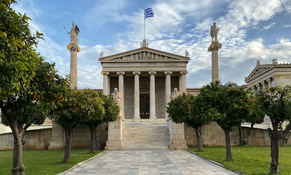 Άποψη της Ακαδημίας Αθηνών, ενδεικτική φωτογραφία αρχείου
