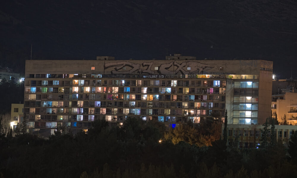 Παλιές φοιτητικές εστίες ΕΜΠ στην Αθήνα, φωτογραφία αρχείου, όχι η κινητοποίηση